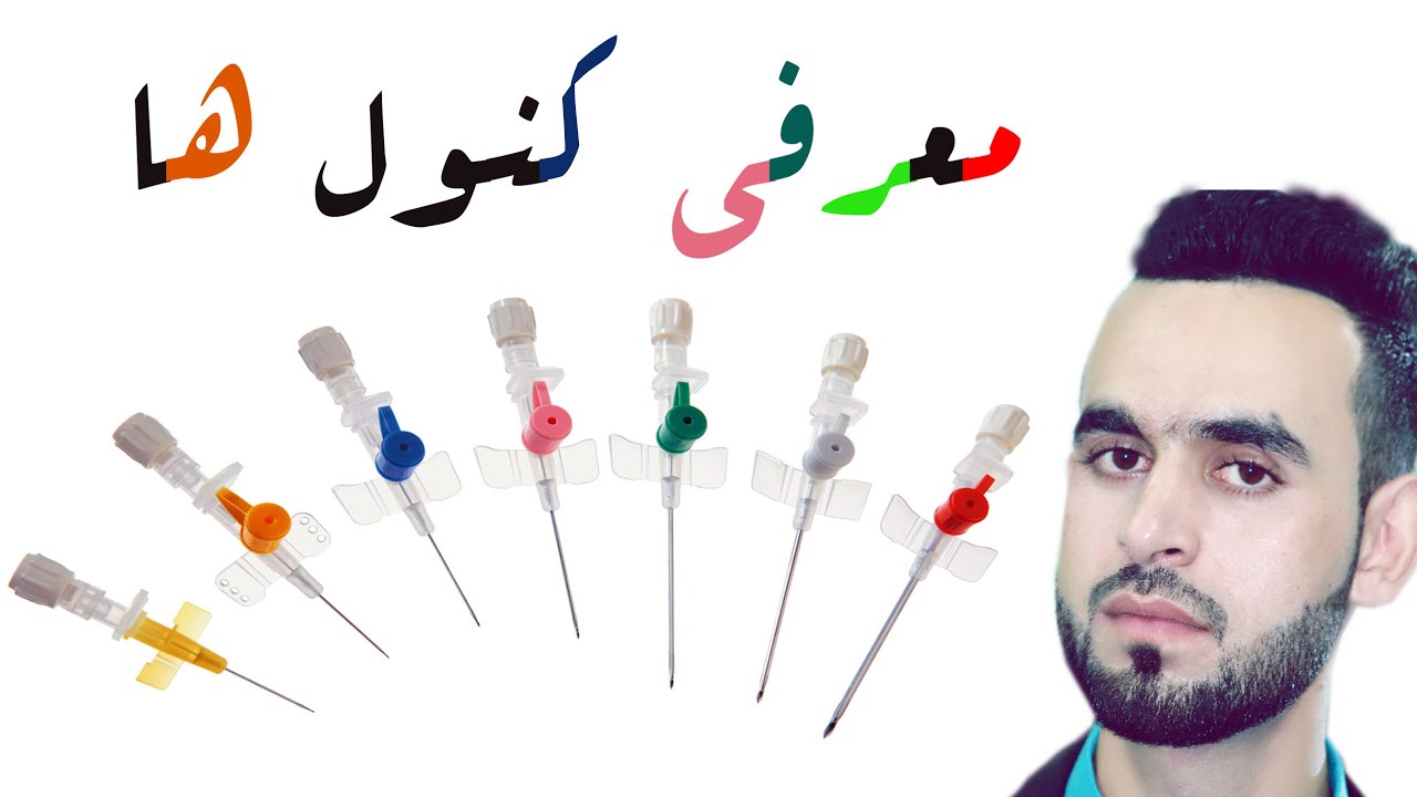 معرفی کنول ها - YouTube