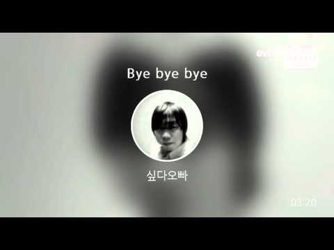 [everysing] Bye bye bye