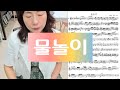 물놀이 오카리나 걸어서 세계속으로 Ost 한태주 오카여왕 나눔오카리나 분당선 야탑역근처