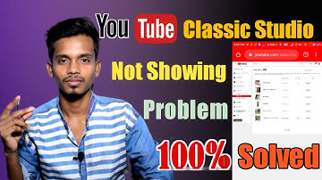 YouTube Classic Studio not Showing | How to open Classic YouTube Studio in Android