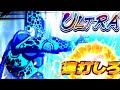 【連打究極】そろそろこいつが見たくなってきたんじゃないか?【ドラゴンボールレジェンズ】【DRAGONBALL LEGENDS】【8周年】【ゲーム実況】