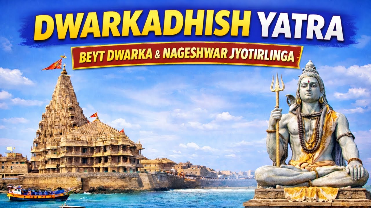 Dwarkadhish Yatra | Beyt Dwarka & Nageshwar Jyotirlinga | Complete Travel Guide
