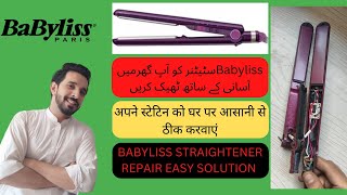 Babyliss Straightener Repairing At Home Easy Idea Hindi Urdu