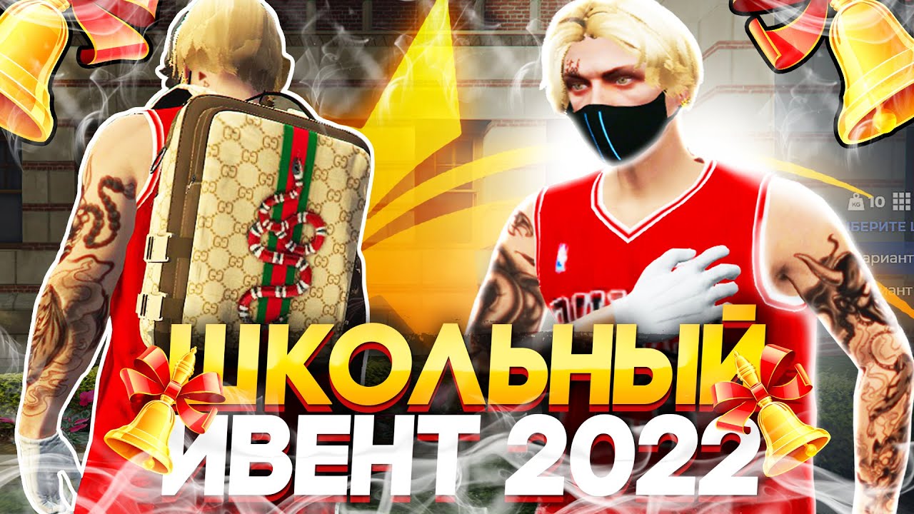 Рюкзак мотор аризона рп