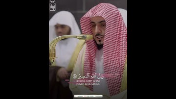 ﴿لا يتَّخِذِ المُؤمِنون الكافِرين أولِياءَ مِن دونِ المُؤمِنين﴾ من سورة آل عمران ، الوليد الشمسان🤍.