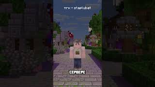 Топ 3 плагина для майнкрафт сервера Ч7 #майнкрафт #сервер #плагины