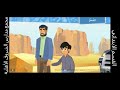 فيديو عن الصخور علوم رابع ابتدائي