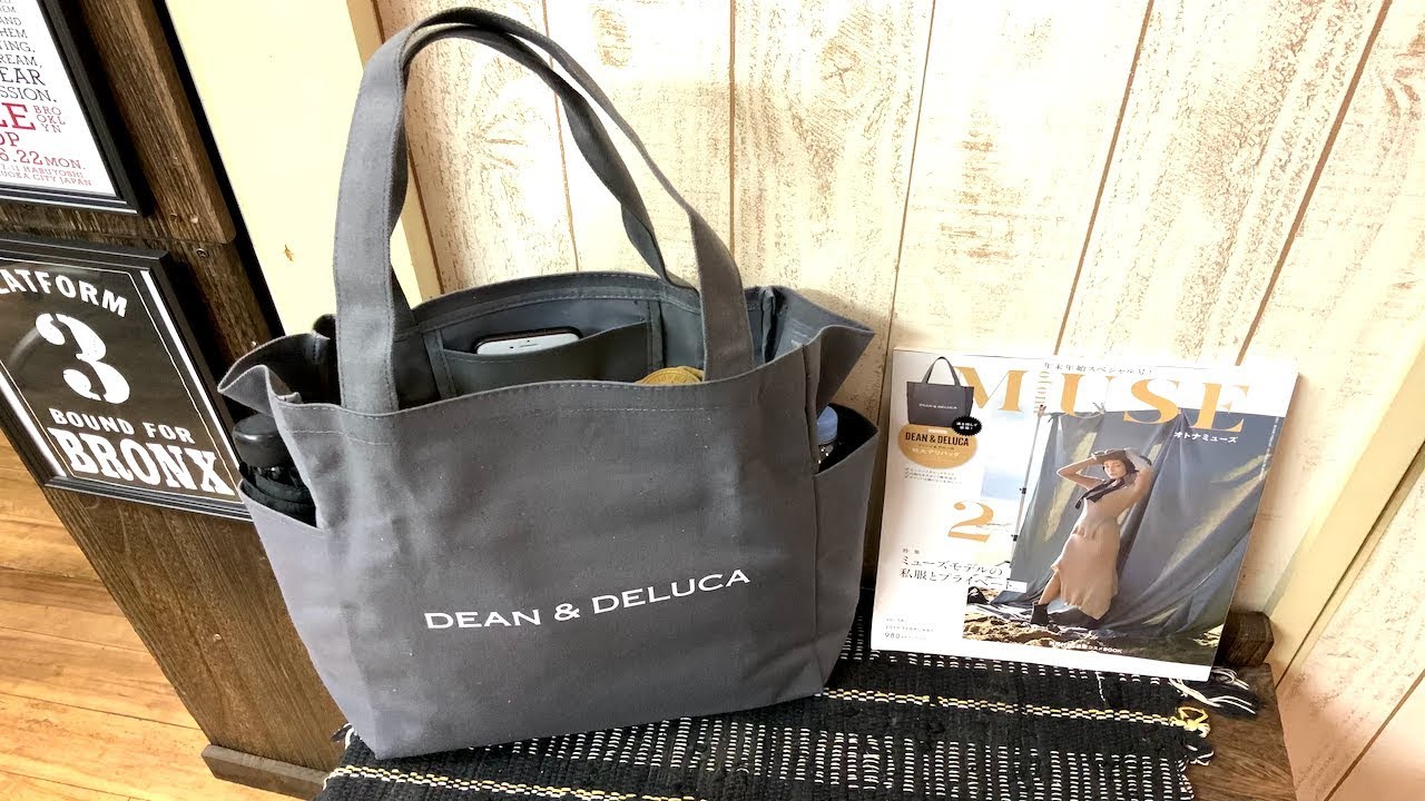 雑誌付録 オトナミューズ２月号ディーン デルーカ特大デリバッグ Youtube