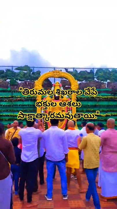 OM NAMO VENKATESAYA #MUSIC #DEVOTIONALSONGS #TTD #TIRUMALAFREEDARSHAN #TIRUMALAABAI