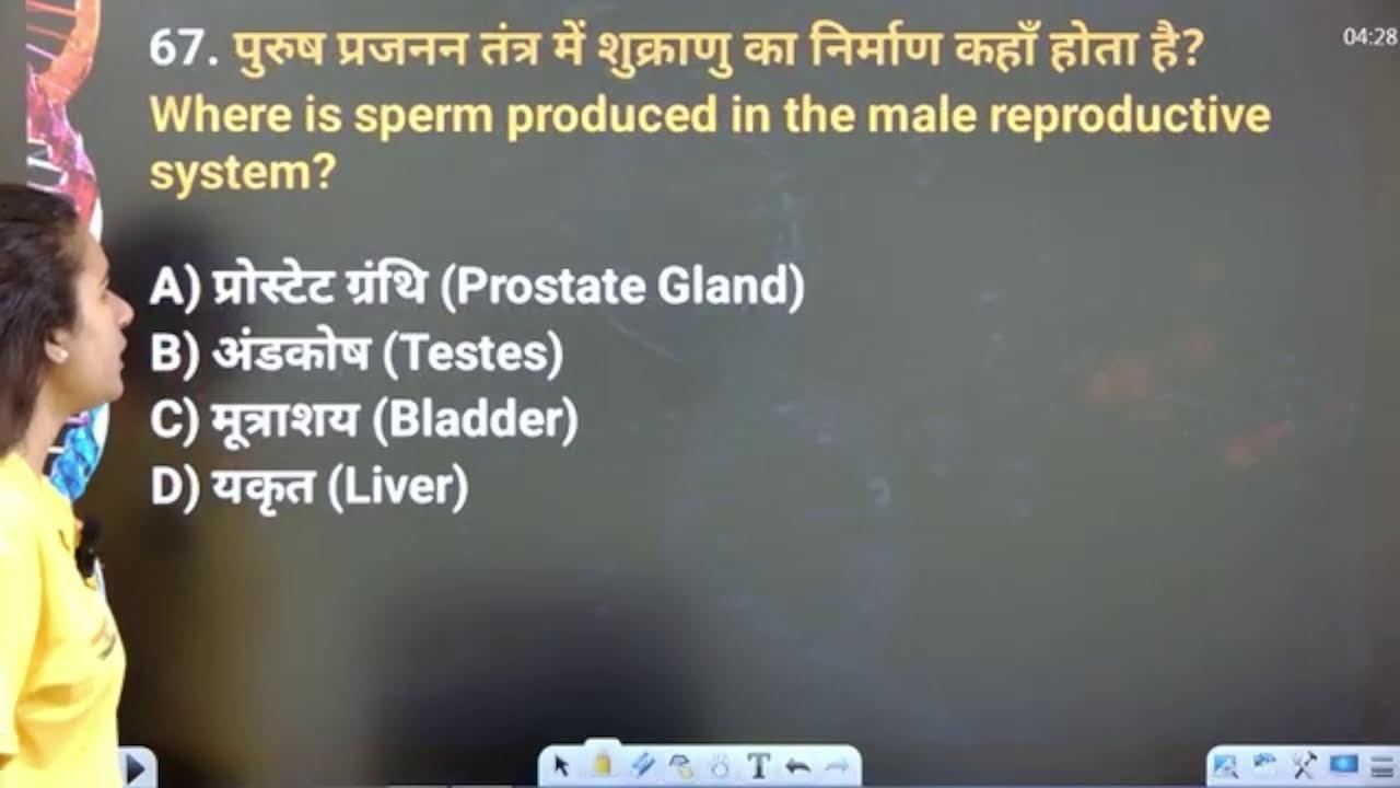 RRB NTPC 2025 Biology Marathon Class | Complete Biology for Railway Exams | Sneha Ma’am