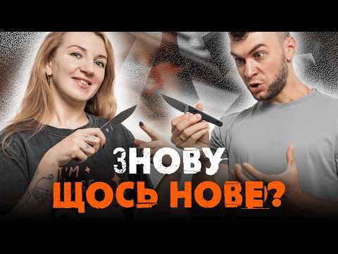 YT knives top FirstImpressions#52 GSoya pm OVorobiova gpid 607 in P1 AA S ProdPost ED COL BI SND V3