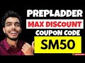 Prepladder Coupon Code 2026 | Maximum Discount on Prepladder Subscription | Prepladder Promo Code