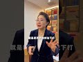 为什么检察官总说只能从轻不能判缓. #法律 #律师 #法律咨询 #刑事律师 #刑事辩护