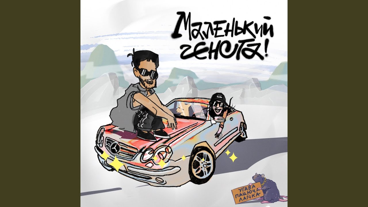 Sleduj Час na YouTube