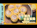 【韓式🇰🇷】午餐肉煎蛋飯卷｜午餐肉都健康低脂？｜Egg Wrapped Luncheon Meat Kimbap [Eng Sub]