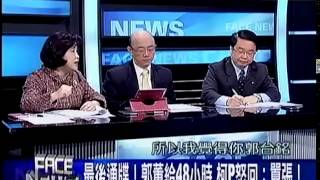 新聞面對面 20150119 p3