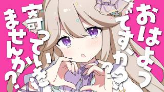 星夢ぐぅたら - Hoshiyume Gutara -の配信のサムネイル画像