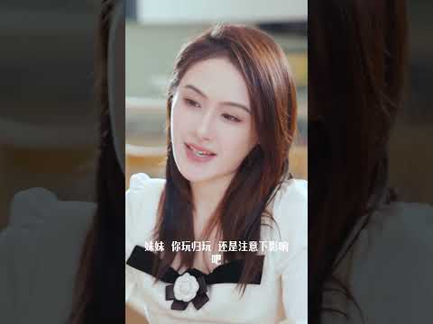 ๐ใ้ฃๅใPart.29 ้ปๆ้ๆฅ่ง็ๅฎๆด็็ญๅ....#็ญๅ #็ญๅๅ
จ้ #็ญๅๆจ่ฆ#drama#shorts#short poster
