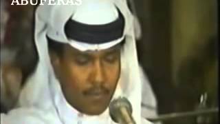 محمد عبده - ياسارية خبريني 1984م