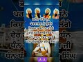 #wmk #waheguru #sikhprayer #gurugranthsahibji