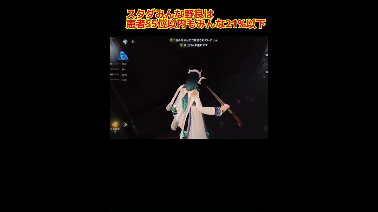 【全部他責思考】スタダはじまりました