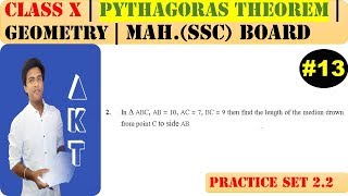 PYTHAGORAS THEOREM [Part 13] | Class 10 | Practice set 2.2 (MATHS 2) | Mah. Board | Q2