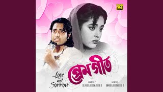 Noyon Bhora Shukh