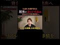 起業に金はいらねぇ!資金8万で事業を立ち上げた企業戦略を公開!