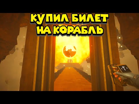 Видео: ЭТО ФИНАЛ The Planet Crafter