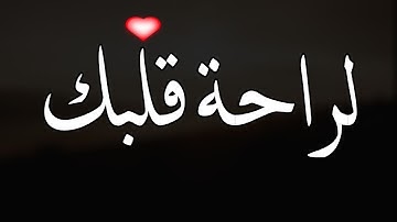 قرآن كريم بصوت يشبه ماهر المعيقلي   💙 ||  أجمل حالات واتس اب دينيه 💙 ||  تلاوة خاشعة 💙