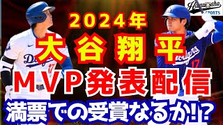 ハムショーのスポーツ実況chの配信のサムネイル画像