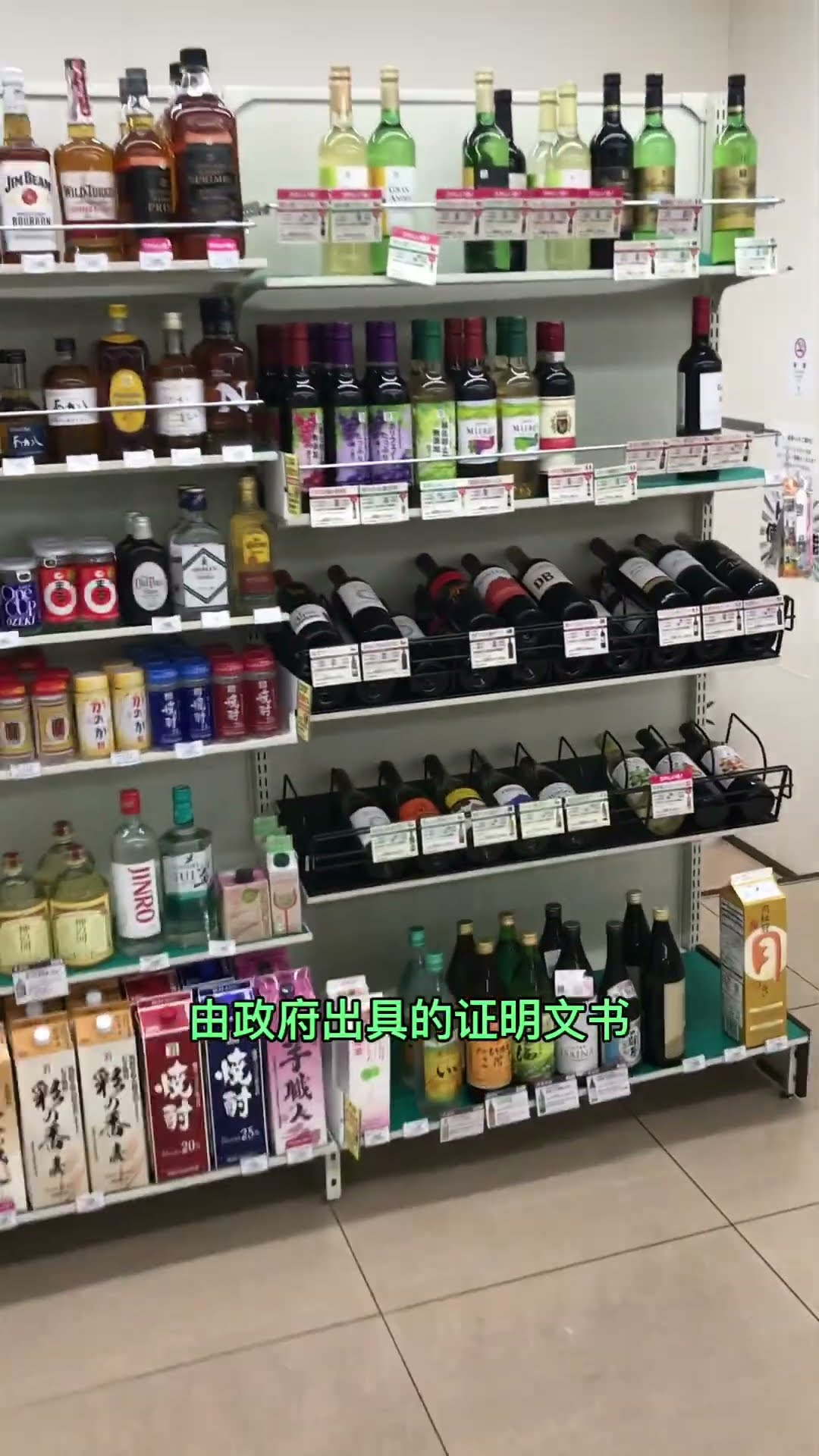 Founder of 7-Eleven Japan, the World's Largest Chain Store