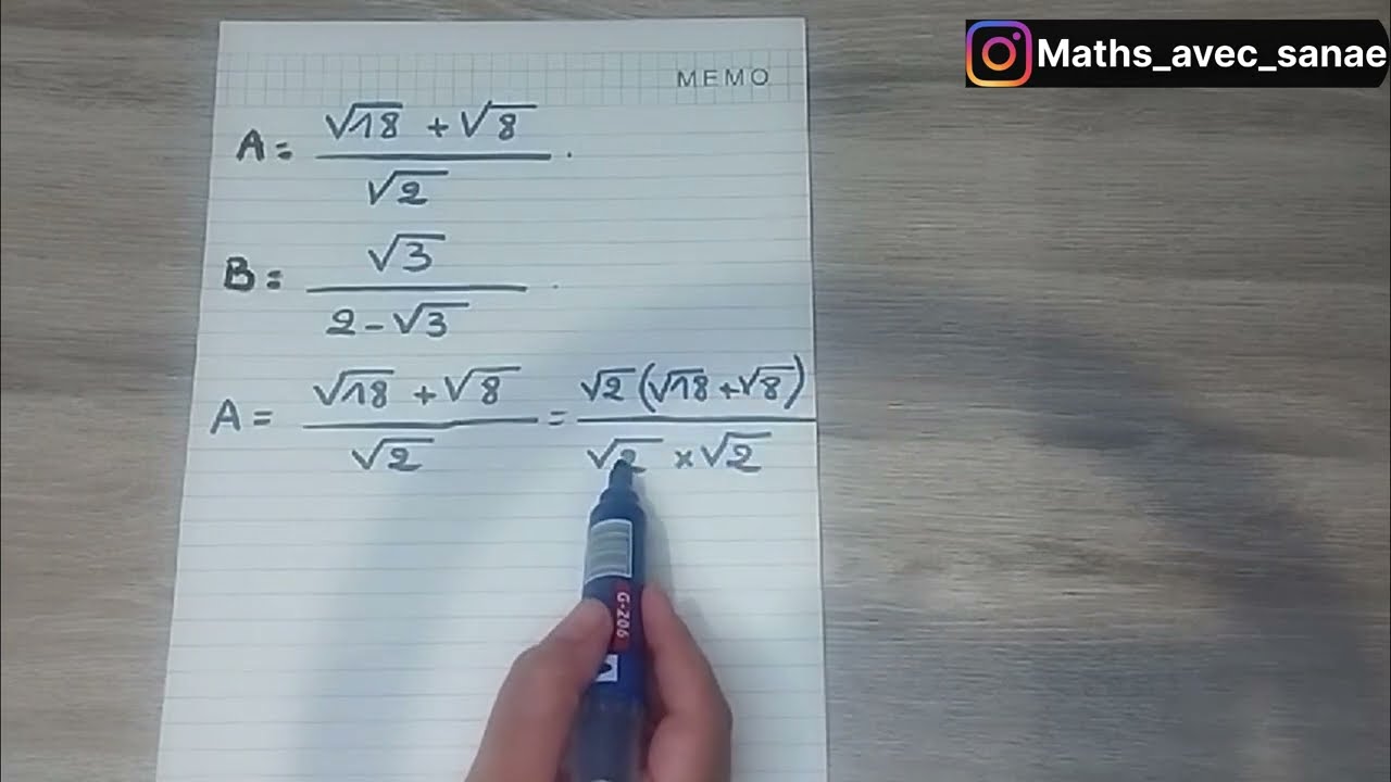 شرح مبسط  للمرافق والتخلص من الجدور المربعة في المقام