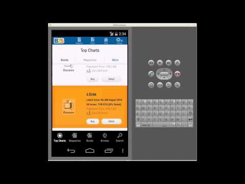 Android Automation