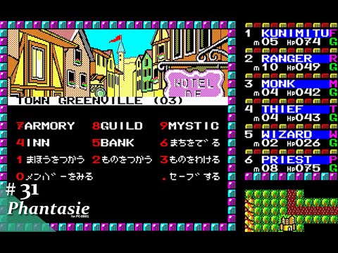 【PC-8801 ゲームソフト】ファンタジーIV 今PC8801のファンタジー4 英雄の血脈というゲームにとんでもない