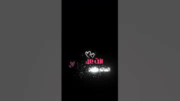 علي ضياء الله رازقني بحبك شاشه سوداء بدون حقوق اكسبلور اغاني عراقية تصميم فيديوهات 