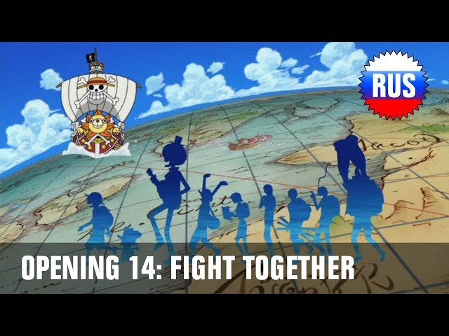 One Piece, Opening 14 - Fight Together