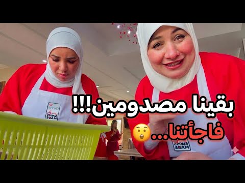 سميرة مربوحة قلبات لينا النهار بطريقة ما توقعناهاش🫨🔥البداية عادية والنهاية ما توقعها تحد😱