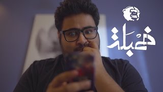 خمبلة | العضلة الصدقية