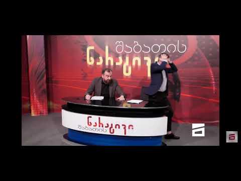 საბჭოთა კავშირის დანგრევა იყო გეოპოლიტიკური კატასტროფა