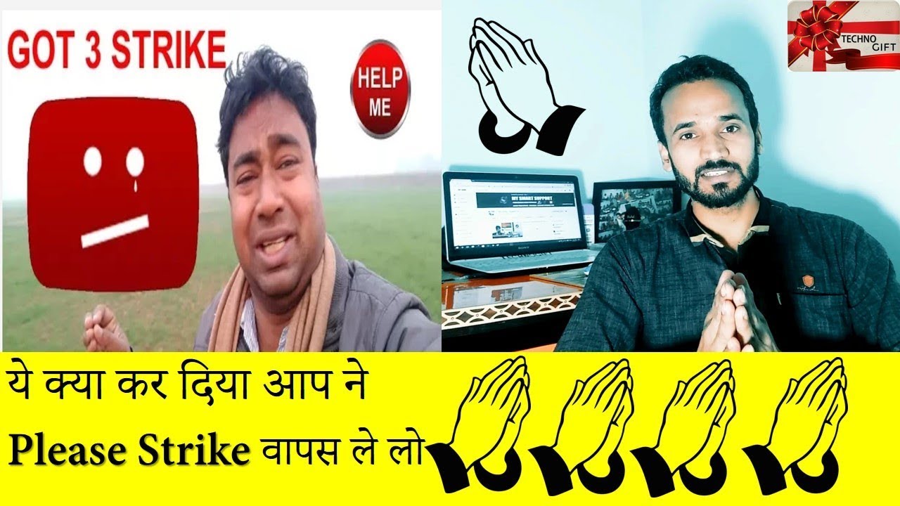 My Smart Support Channel Got 3 Strike !! Please remove strike / please