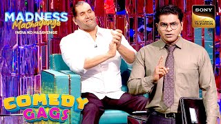 Employee ने Boss को सिखाई Diaper से गद्दा बनाने की Trick | Madness Machayenge | Comedy Gags