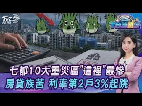 Housing Market Slump: 10 Hardest-Hit Areas in Seven Major Cities – “This Place” is the Worst! Mor...