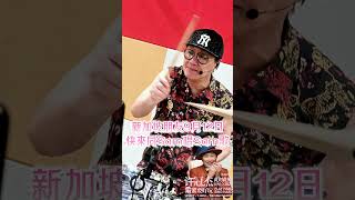 許冠傑-陽光cover