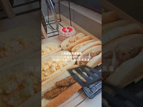 15分鐘搞定一週早餐 #recipe #早餐 #營養師 #健康飲食