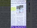 The Hindu Headlines in One Shot | 1st June 2026 | By Bhanwar Singh | StudyIQ IAS English #shorts