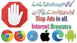 How to Disable Adblock On Google Chrome, Firefox , Safari, Android, Apple & Edge | block ads on web screenshot 5