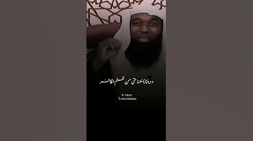 حسبي الله ونعم الوكيل بدر المشاري الشيخ بدر المشاري 