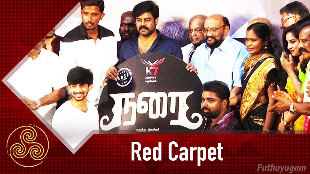Narai Movie Audio Launch | R. K. Suresh | Red Carpet | 20/05/2018