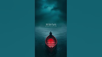 سورة البقره (216) #اكسبلور #قران_كريم #المصحف #راحة_نفسية #yasseraldossary #dance #duet